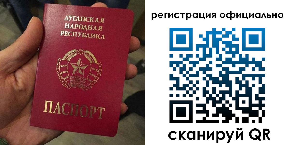 прописка в квартире в Иваново