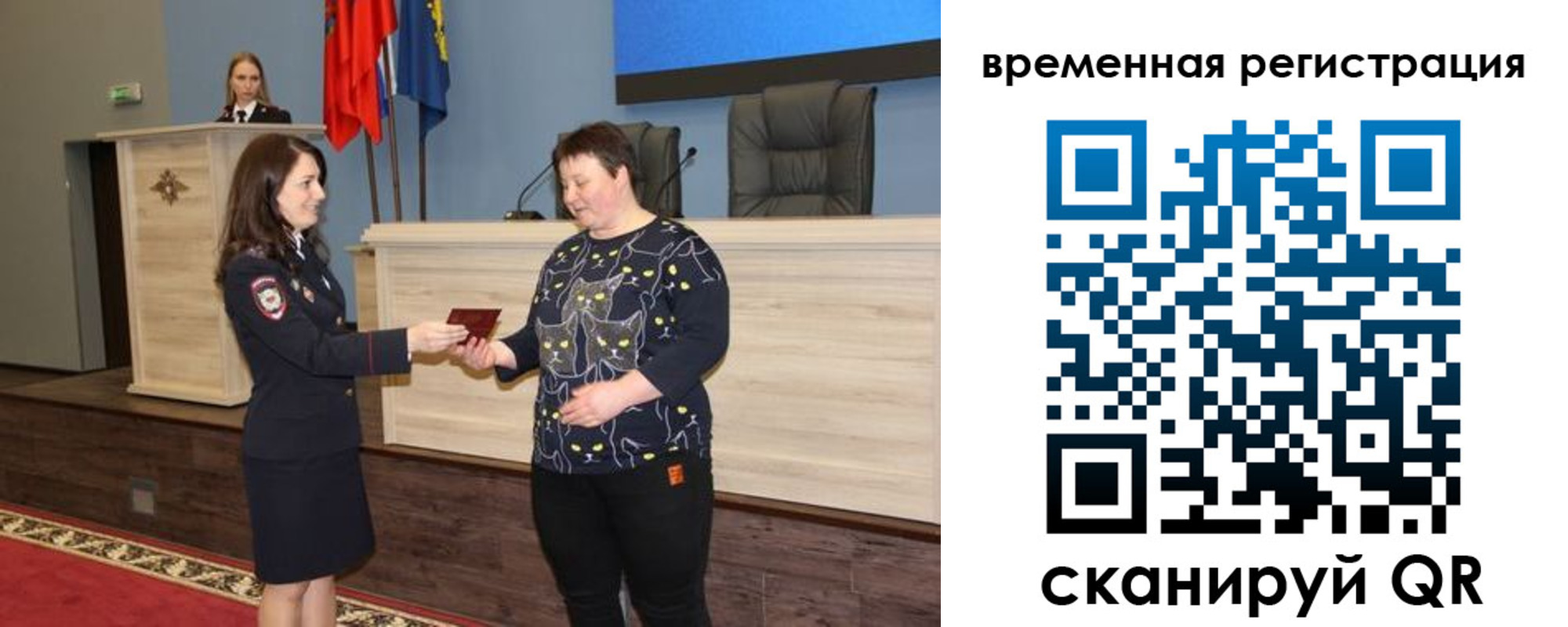 прописка для военкомата в Иваново