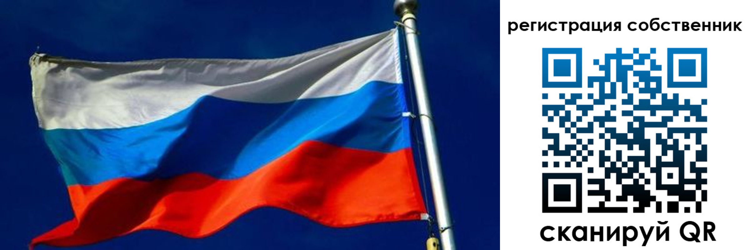 временная регистрация госуслуги в Иваново