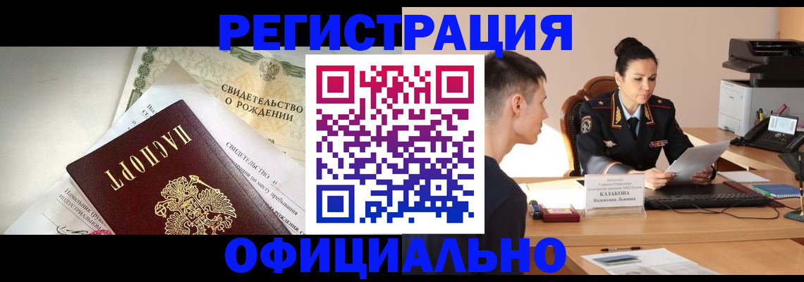найти адрес прописки в Иваново