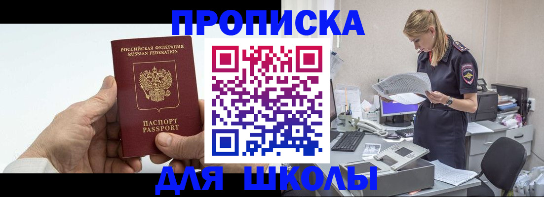 временная регистрация госуслуги в Иваново
