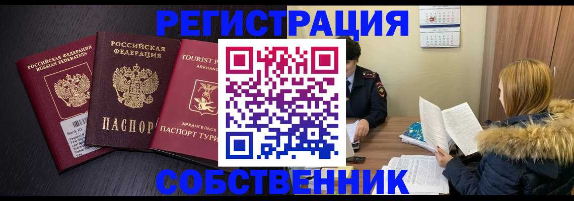 регистрация для школы в Иваново