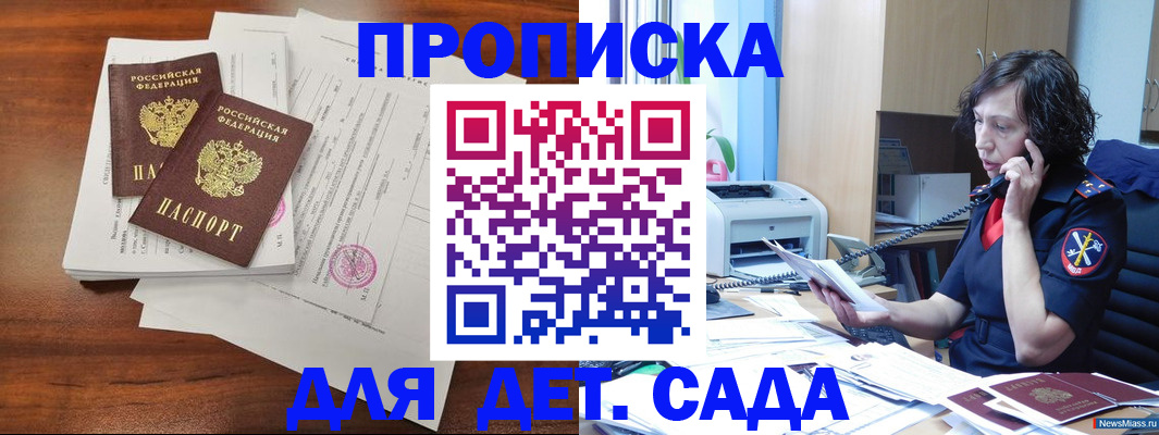 временная регистрация адрес в Иваново