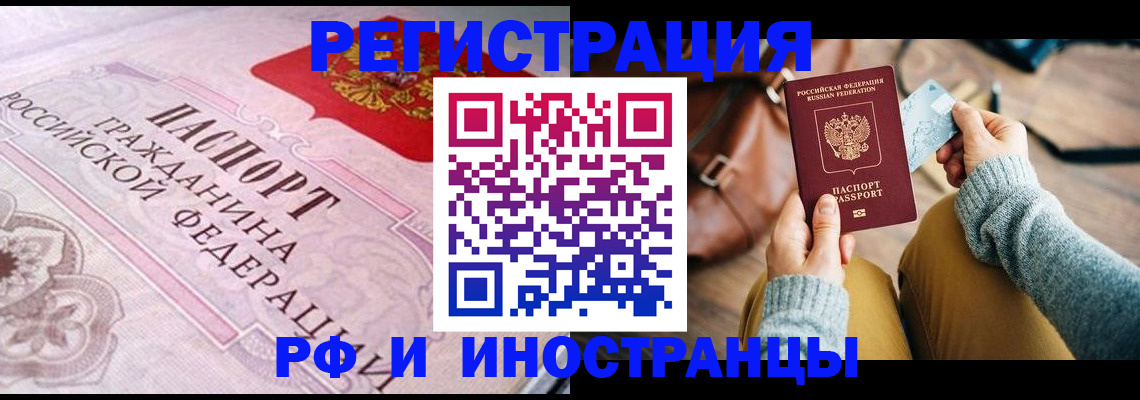 регистрация для дет. сада в Иваново